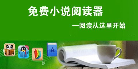 爱游戏APP官方版下载